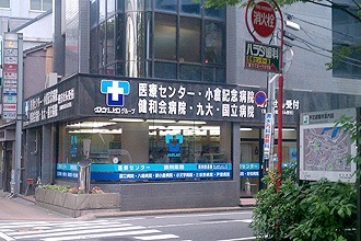 タケシタ調剤薬局 馬借店(薬剤師の求人)の写真:馬借店外観