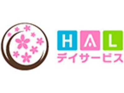 HALデイサービス銭函(生活相談員の求人)の写真:利用定員10名の少人数制デイサービスです