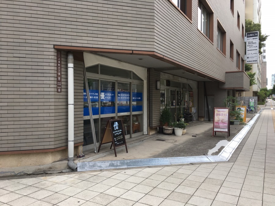 優ケアセンターの写真2枚目：