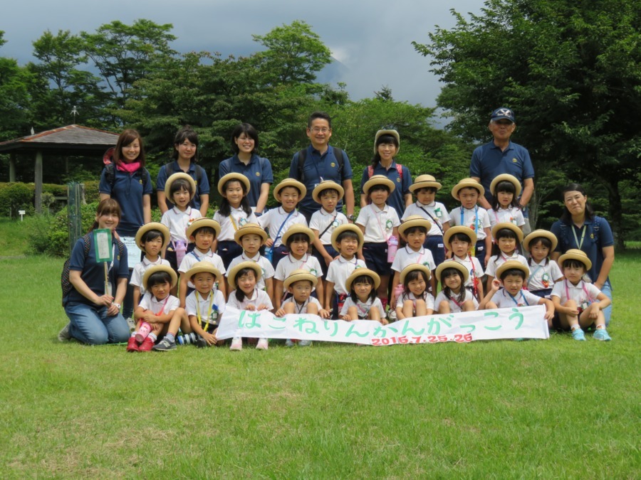 市ヶ尾幼稚園の写真4枚目：