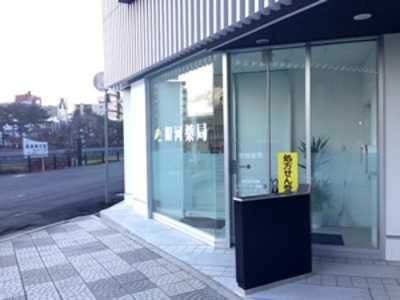 銀河薬局開運橋店(薬剤師の求人)の写真:銀河薬局開運橋店 外観