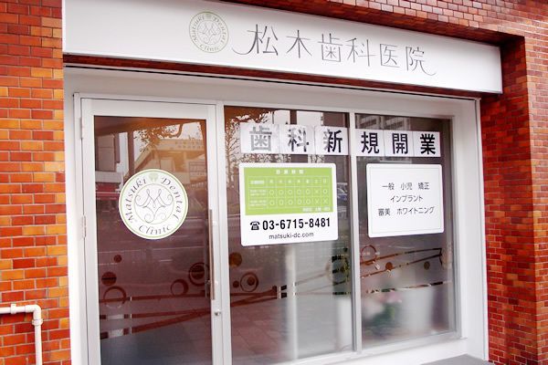 仕事イメージ