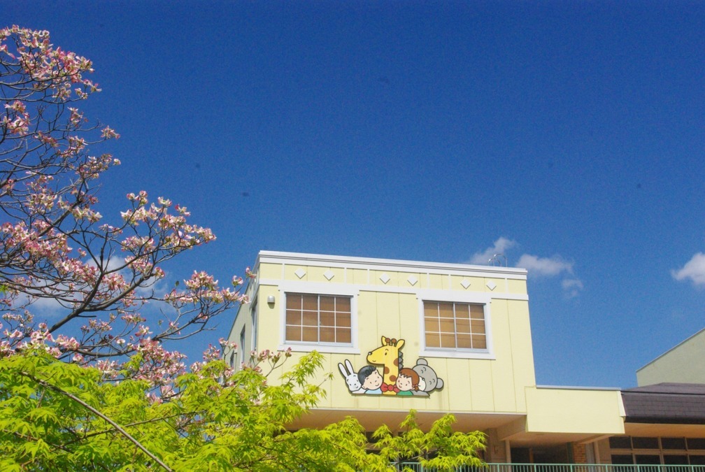 幼保連携型認定こども園やまなみ幼稚園（保育士の求人）の写真5枚目：