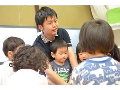 あい・あい保育園宮前平園【2019年04月01日オープン】(保育士の求人)の写真: