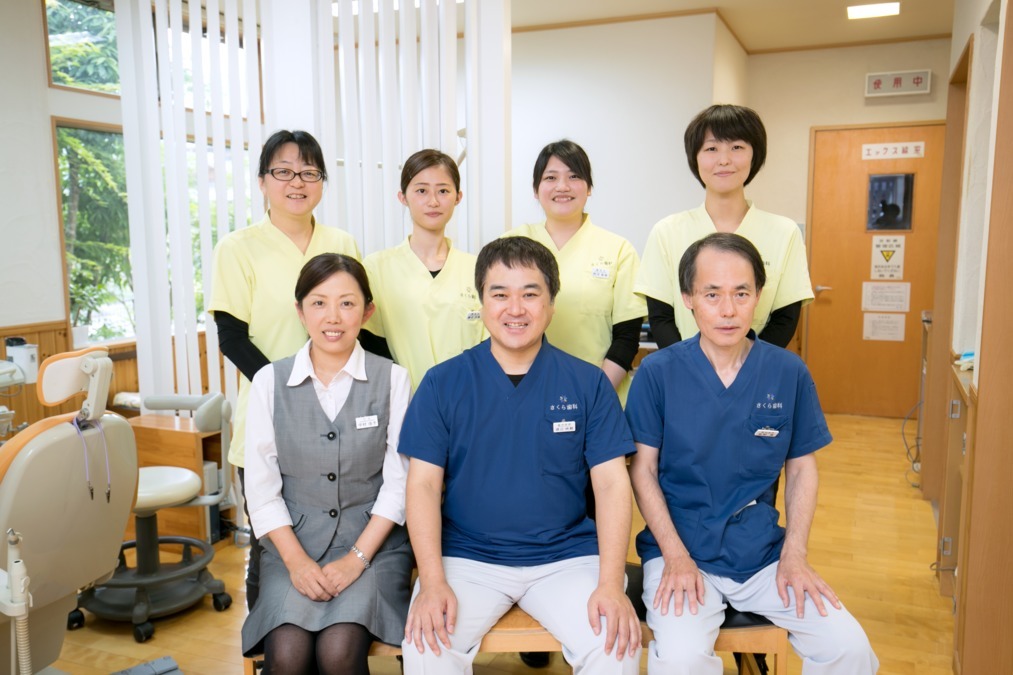 さくら歯科医院(歯科衛生士の求人)の写真: