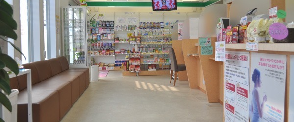 ひがし調剤薬局の写真2枚目：