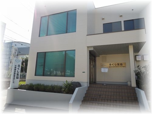 ヘルパーステーション夢ひろばの写真