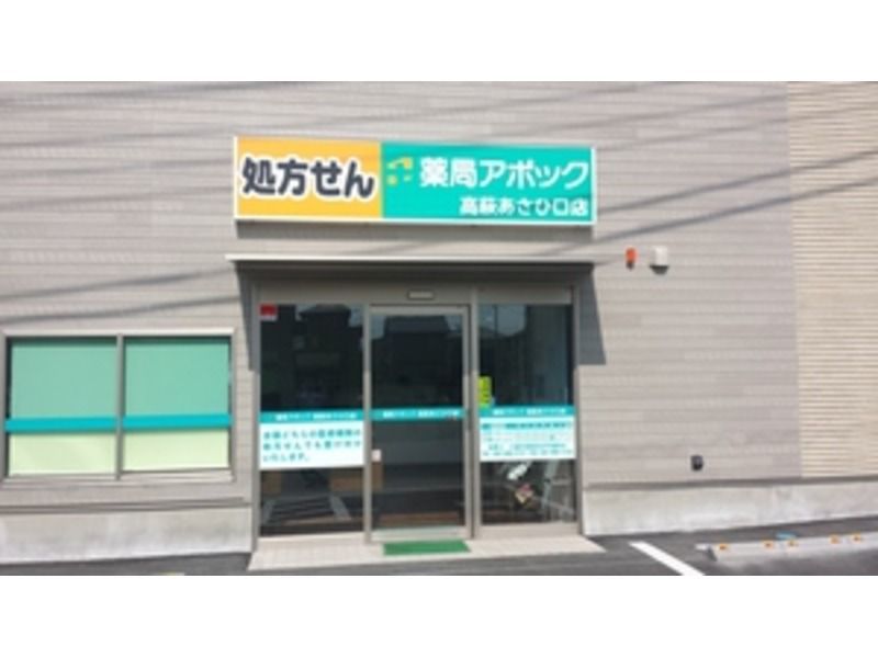 仕事イメージ