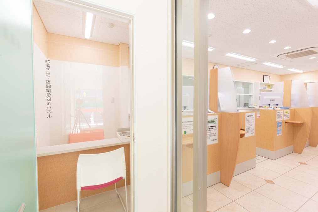 富永薬局 福浜店の写真3枚目: