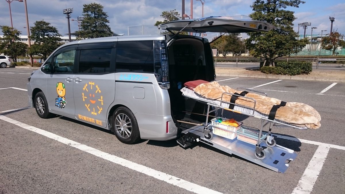 とんぼタクシーの写真3枚目：