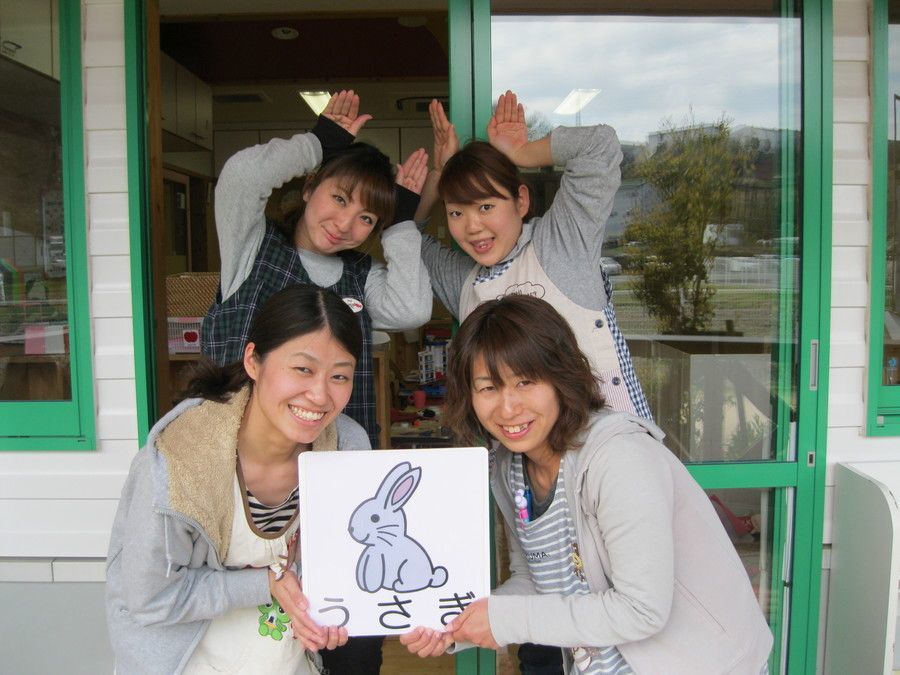 児童発達支援センター　倉敷学園の写真2枚目：
