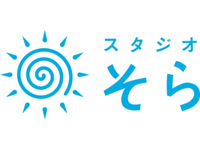 児童発達支援・放課後等デイサービス スタジオそら学芸大学(児童発達支援管理責任者の求人)の写真:人気エリア沿線にありながら、下町商店街の雰囲気もあります。地域とのかかわりも深く、連携を重視している安心できるスタジオです。