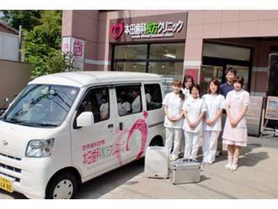 本田歯科枚方クリニック(歯科医師の求人)の写真:綺麗な職場で明るいスタッフと一緒に楽しく働きませんか?