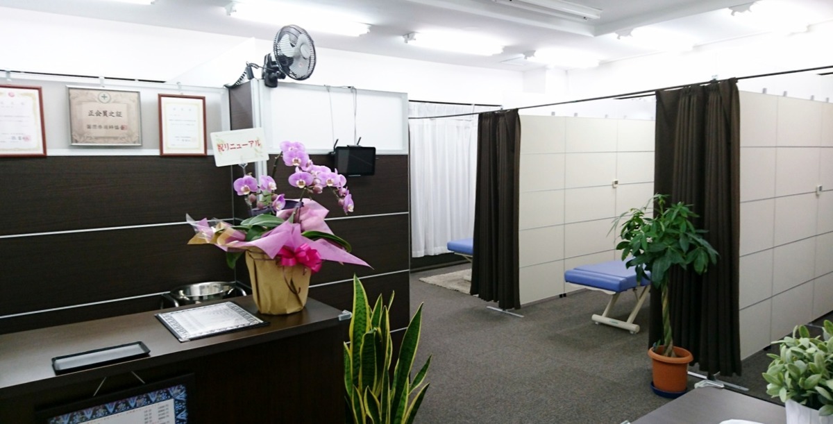 さわやか整体院の写真4枚目：