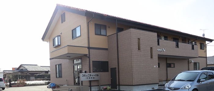 コミュニティパル支援教室(保育士の求人)の写真:水戸市笠原町にある放課後等デイサービス「コミュニティパル支援教室」です