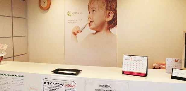 デンタルクリニック大山の写真