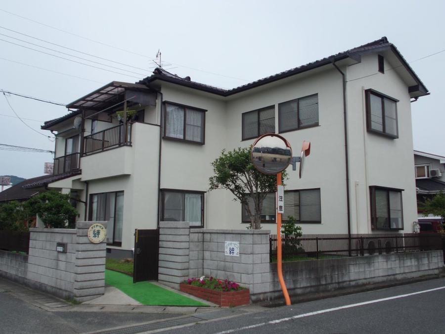 デイサービス絆の写真