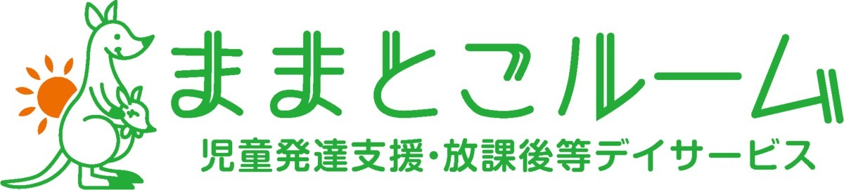 ままとこルームの写真2枚目:
