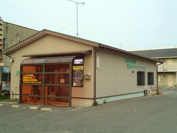 薬局森のくすりやさん(薬剤師の求人)の写真:地域の暮らしに密着したサービスを心がけています