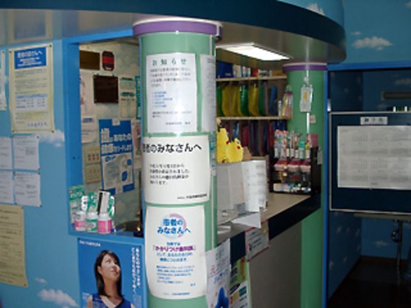 松島歯科医院（歯科衛生士の求人）の写真2枚目：親しみやすく家庭的な雰囲気の院内です