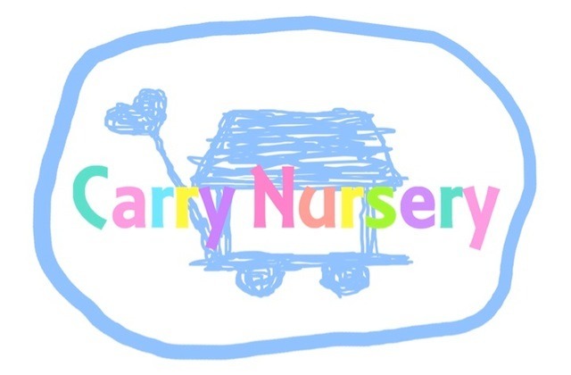 キャリー保育園東向島（保育士の求人）の写真3枚目：