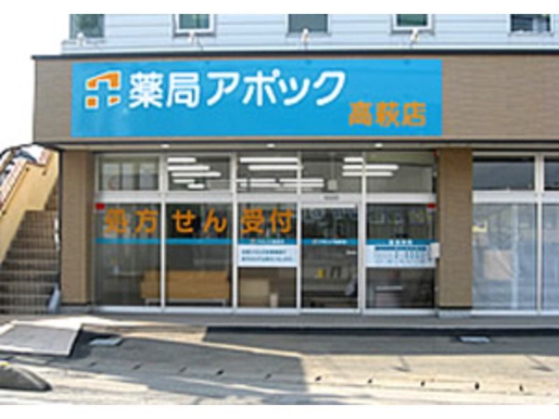 仕事イメージ