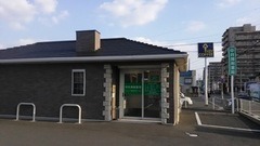 中井調剤薬局の写真1枚目：中井調剤薬局外観