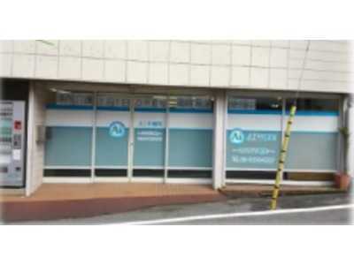 AIリハ　千鳥の写真