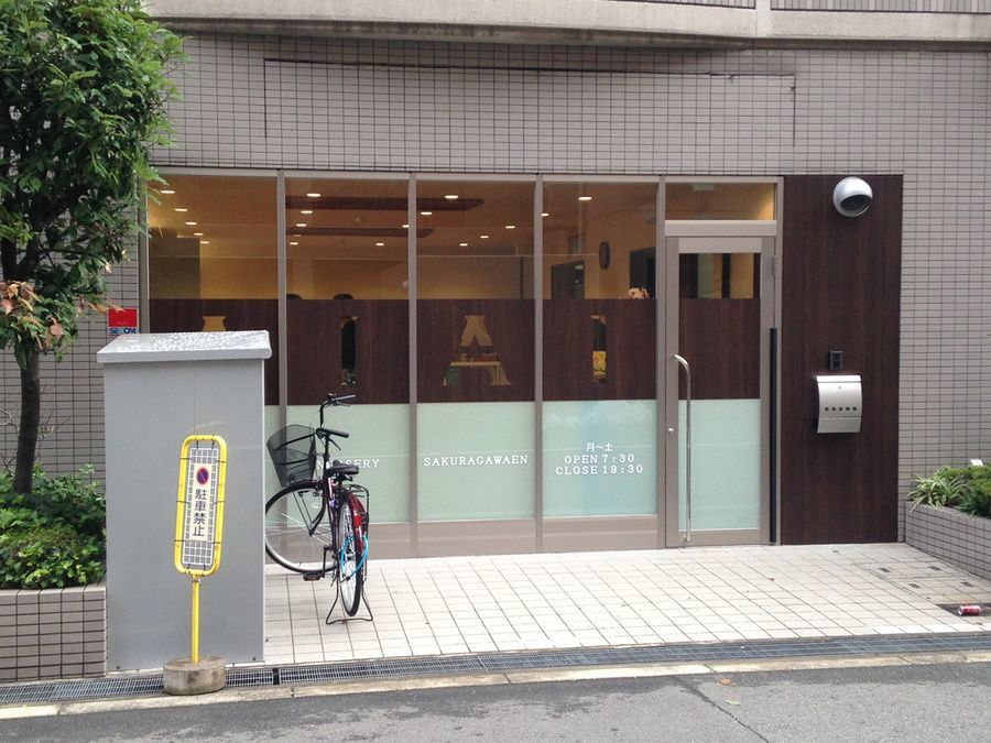仕事イメージ