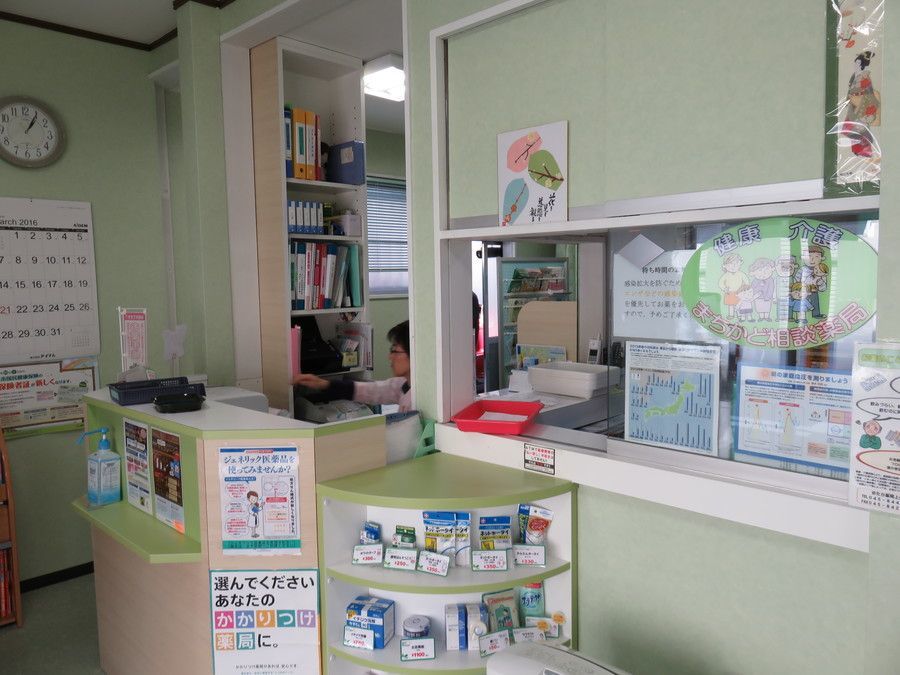 ゆたか薬局上永谷店の写真5枚目：2014年にリフォームした待合室