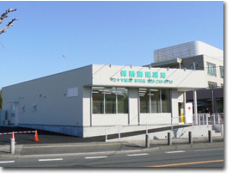 コヤマ薬局那珂店(薬剤師の求人)の写真:コヤマ薬局那珂店 外観