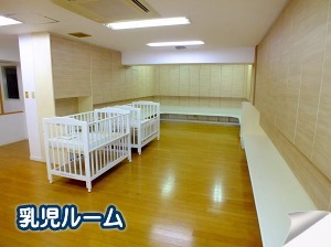 大池なないろ保育園の写真3枚目：安静にくつろげるよう考慮された乳児ルーム