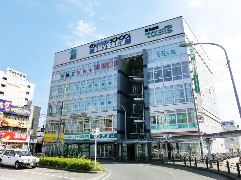 医療法人社団祐一会 蘇我こども・おとな歯科医院の写真: