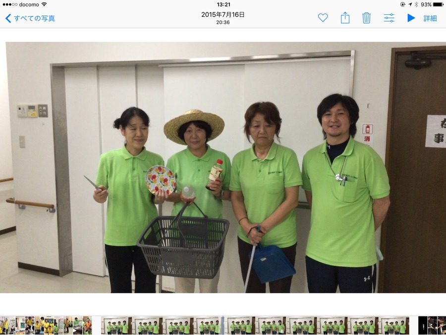 あおば福祉サービス相武台訪問介護事業所の求人 採用 アクセス情報 神奈川県座間市 ジョブメドレー