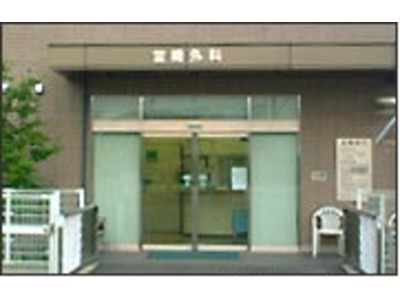 宮崎外科の写真1枚目：手厚い当直手当をご用意しています