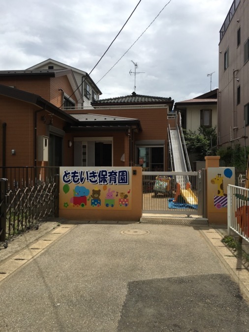 ともいき保育園（保育士の求人）の写真3枚目：