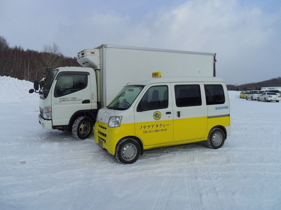 ＮＰＯ法人　シニアアクティブの写真