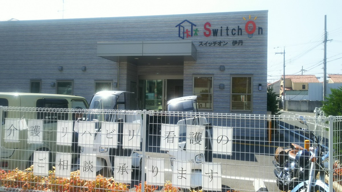 スイッチオン宝塚の写真