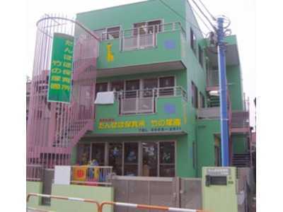 たんぽぽ保育所　竹の塚園の写真