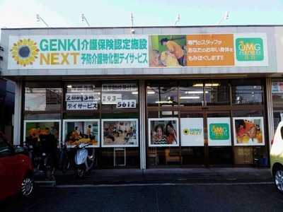 GENKINEXT川越旭町(生活相談員の求人)の写真:GENKINEXT川越旭町外観