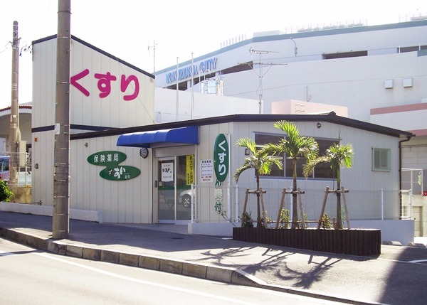 あい薬局 経塚店(薬剤師の求人)の写真:それぞれのニーズに合った服薬指導・お薬の相談を心掛けております