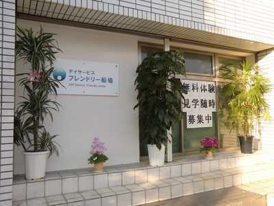 フレンドリー船場(生活相談員の求人)の写真:アットホームな職場であなたの経験を活かしてください!