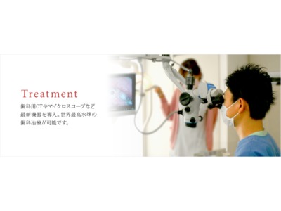 Y'sデンタルクリニック(歯科助手の求人)の写真2枚目:最高水準な歯科治療で、患者様のお口の健康をサポートしています!