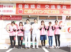 梓川バランス整骨院 (柔道整復師の求人)の写真:ご応募お待ちしています!