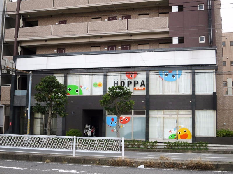 HOPPA南行徳駅前(保育士の求人)の写真:
