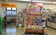 早川薬局（薬剤師の求人）の写真2枚目：早川薬局の内観です