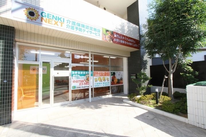 GENKINEXT大宮大成町の写真