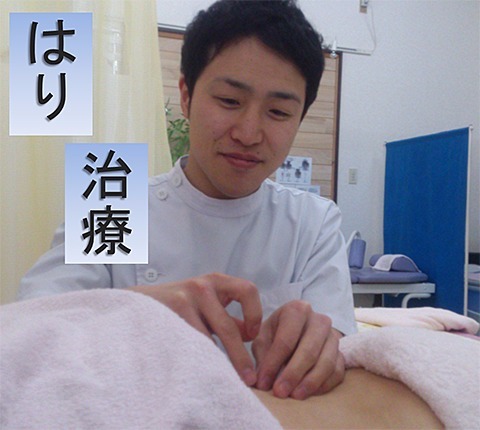 にこにこ鍼灸整骨院(柔道整復師の求人)の写真: