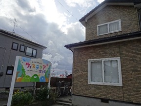 ウィステリア保育園の写真: