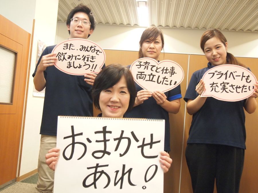 特別養護老人ホーム　寿園の写真4枚目：